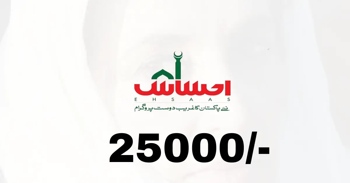Ehsaas Program 25000 | New Registartion Started 2023-24